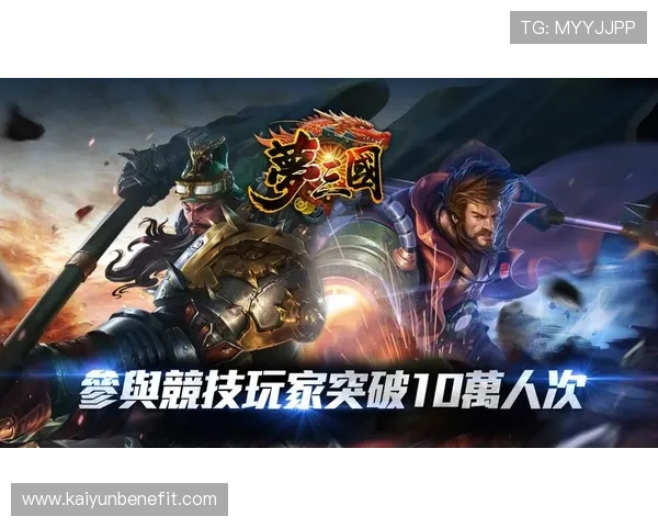 开云真人游戏官网的注册流程与玩法指南，助你快速上手