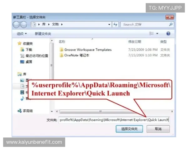 KY体育国际登录账号注册流程详解，快速开启你的体育娱乐之旅