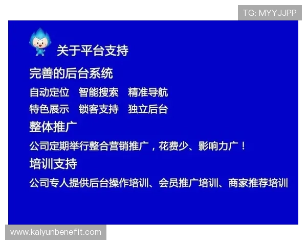 开云com官网购物流程指南从注册到支付全流程操作详解