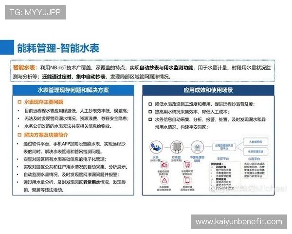 云开登录入口常见问题解答，帮助用户顺利登录云开平台