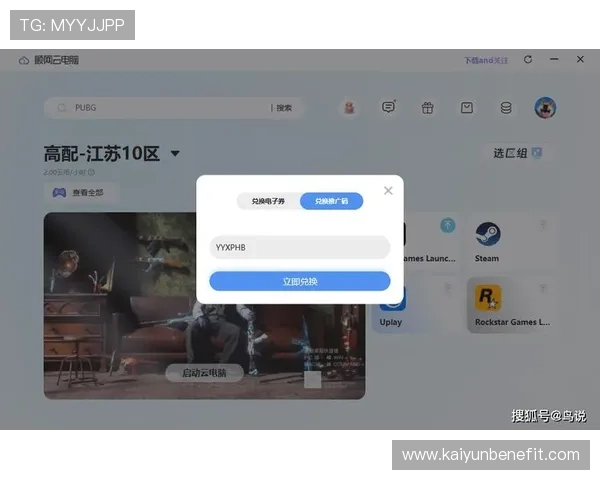开云在线登录入口多设备登录支持,随时随地轻松访问你的账户 开云在线登录入口多设备登录支持,随时随地轻松访问你的账户