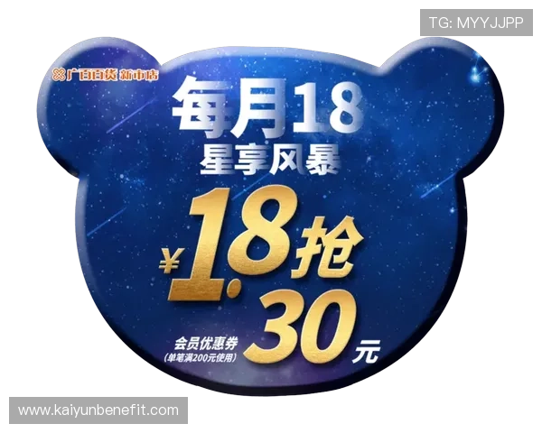 开云平台新用户注册立享88元奖励，快速注册领取专属优惠福利