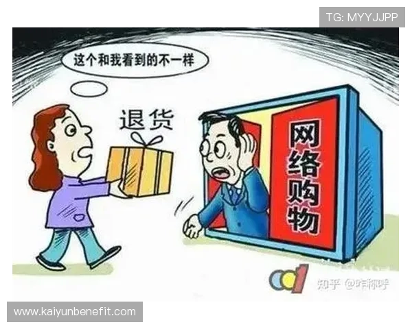 开云官网中文站用户评价与售后服务,保障你的购物体验与权益 开云官网中文站用户评价与售后服务,保障你的购物体验与权益