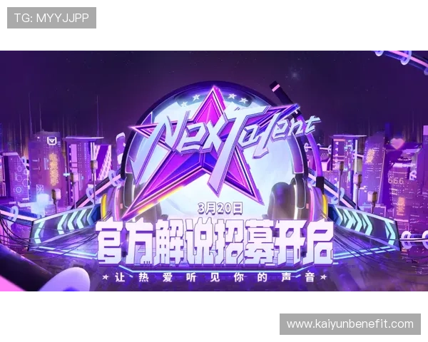 开云电竞官网为玩家提供的专业电竞赛事直播与互动社区 开云电竞官网为玩家提供的专业电竞赛事直播与互动社区