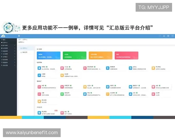 开云网页版登入常见问题及解决方法分享 开云网页版登入常见问题及解决方法分享