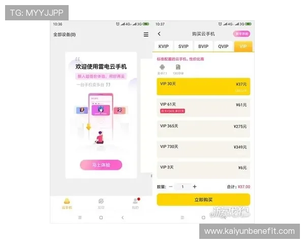开云KY真人平台支付方式多样化与资金安全保障 开云KY真人平台支付方式多样化与资金安全保障