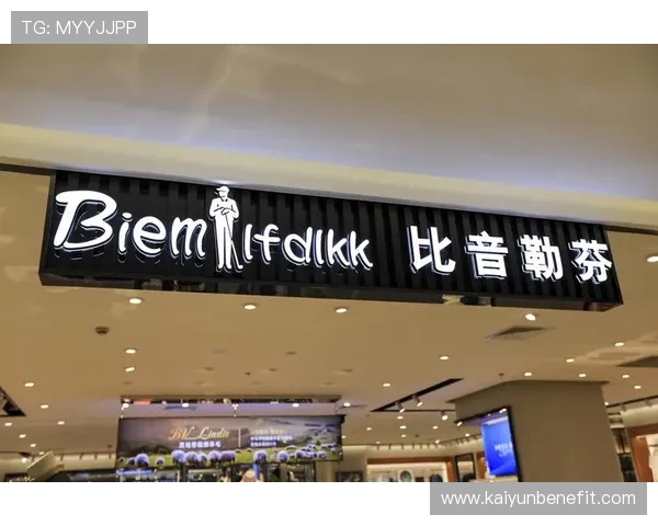 开云中文站：最新奢侈品资讯与开云品牌的独家优惠活动信息