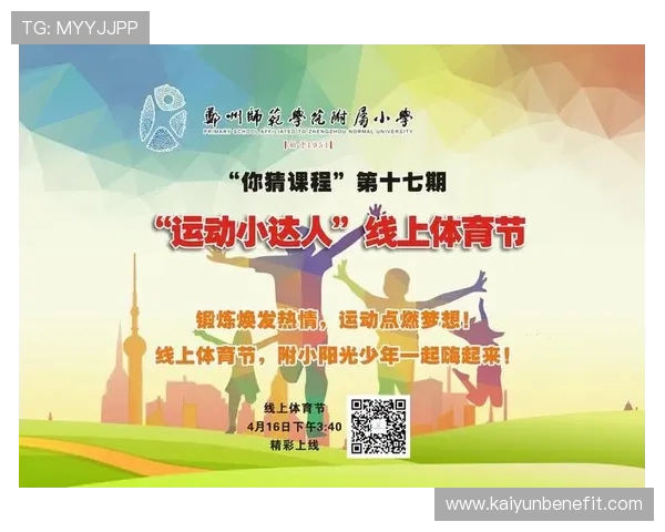 开云体育线上登陆：常见问题解答帮助您解决登录过程中遇到的困难