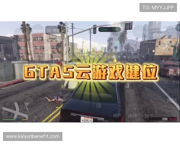 开云游戏网址技术支持，保障你的游戏体验无忧无虑