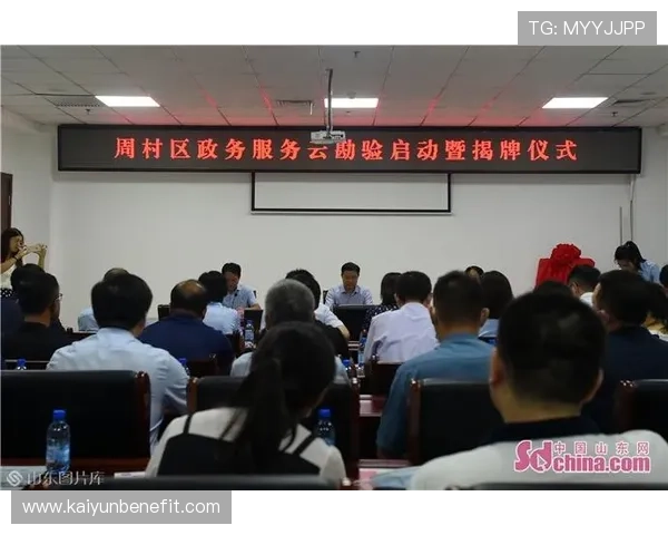 开云网页版注册账号需要准备哪些资料,注册前的准备工作指南 开云网页版注册账号需要准备哪些资料,注册前的准备工作指南