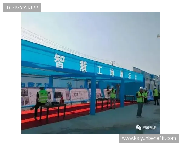 开运体育官方入口：一站式体育娱乐体验尽在开运体育官方入口平台