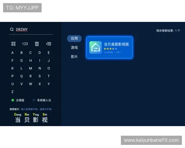 云开体育官方入口最新版本下载及更新教程确保用户体验持续优化与提升 云开体育官方入口最新版本下载及更新教程确保用户体验持续优化与提升