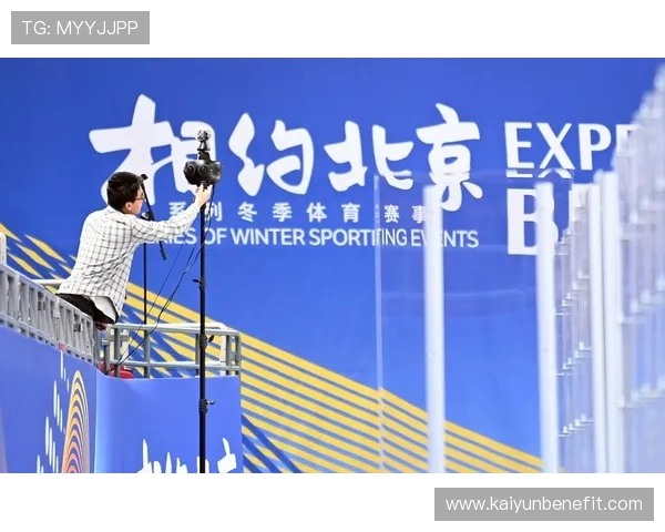 如何通过开云体育下载地址快速注册登录，享受完整的体育赛事直播体验