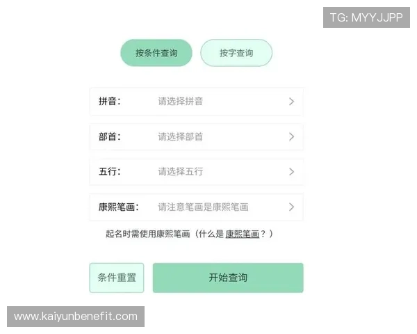 开云Kaiyun娱乐官网入口安全登录方法详解保障玩家账号信息安全与顺畅体验
