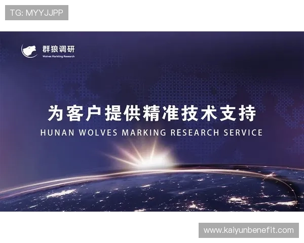开云手机登陆官网官方最新版本,优化登录体验提升用户满意度 开云手机登陆官网官方最新版本,优化登录体验提升用户满意度