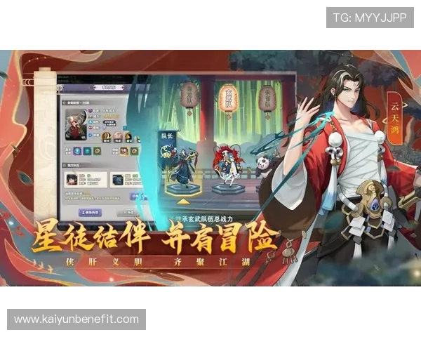 开云爱游戏九游账号注册与登录流程详细教程帮助新手快速入门 开云爱游戏九游账号注册与登录流程详细教程帮助新手快速入门