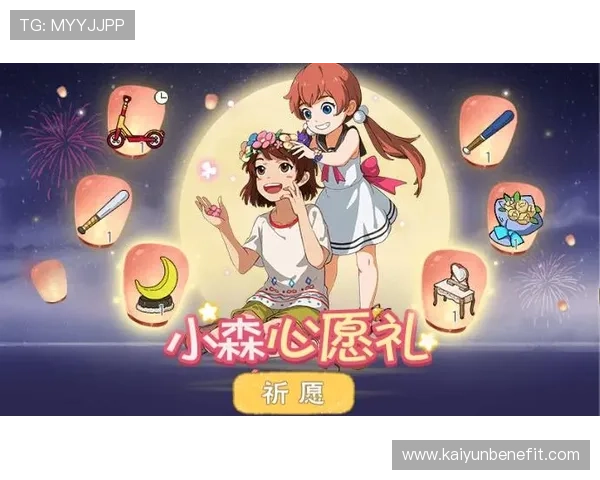 开运注册游戏让你轻松赢取幸运奖励的实用方法