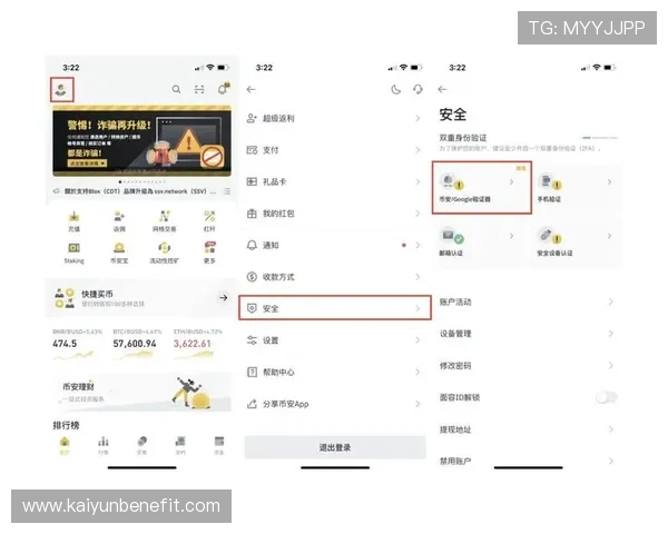 开运官网注册成功后如何进行账号安全设置与个人信息完善 开运官网注册成功后如何进行账号安全设置与个人信息完善