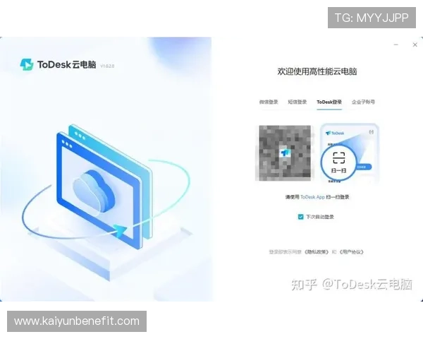 掌握开云官网登录技巧，让您的奢华购物体验更加顺畅便捷