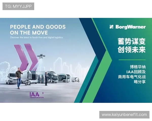 提升用户体验,开云体育平台客服的创新服务方案