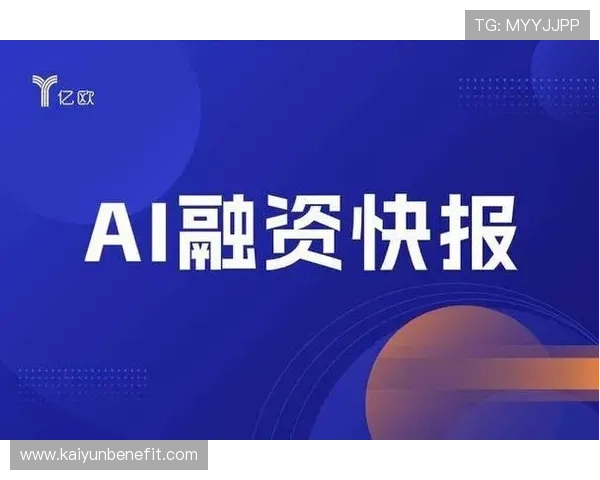 开云中国官方入口注册流程全攻略帮助新用户快速完成账号注册与验证