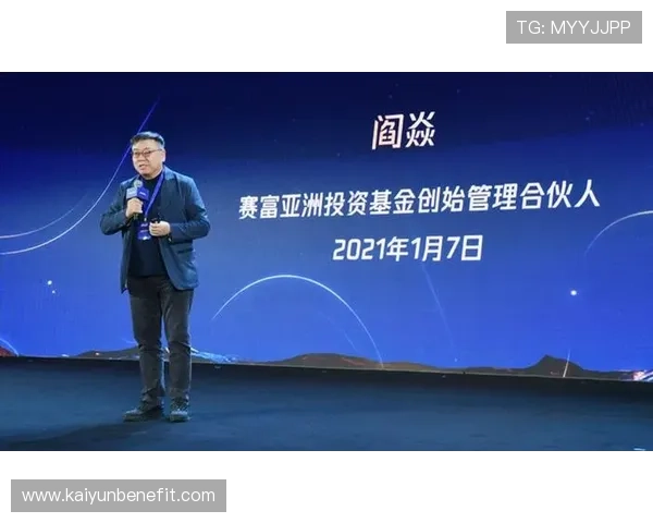 开云体育国际：安全保障措施与隐私保护政策全面解析确保用户权益