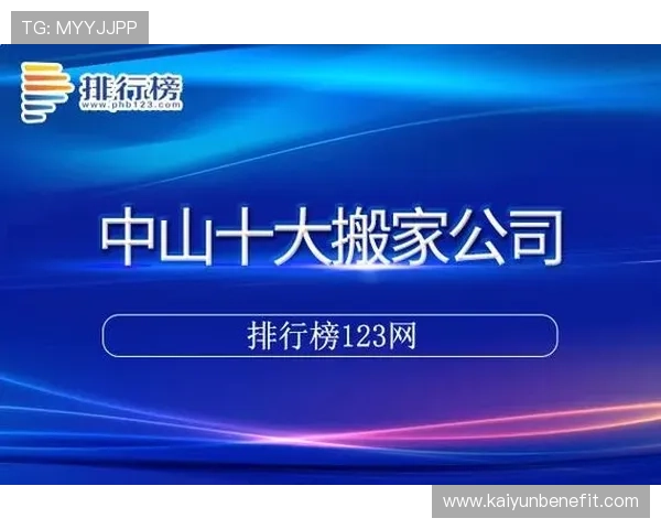 开云全站app官方网站入口官方入口访问流程全攻略