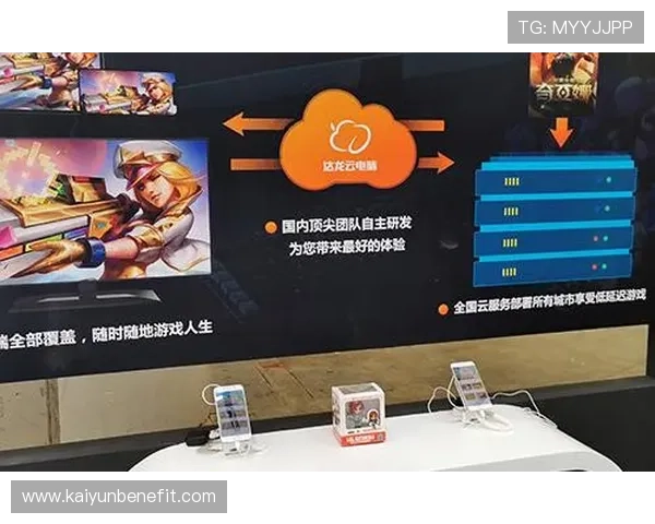 开云电竞官方首页最新活动公告与赛事直播时间安排全方位覆盖电竞爱好者需求