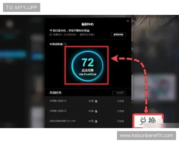 开云游戏官网入口官方最新版本，确保玩家安全顺畅登录游戏体验提升
