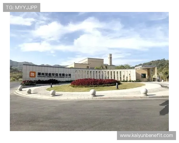 开云集团旗下所有品牌的环保责任与可持续发展实践探索