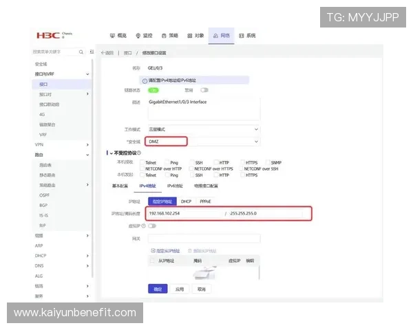 开云KY国际登录账号安全措施及密码保护策略保障用户财产安全