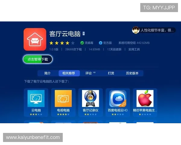 开云kaiyun官网下载app后提示版本过旧的解决办法详解