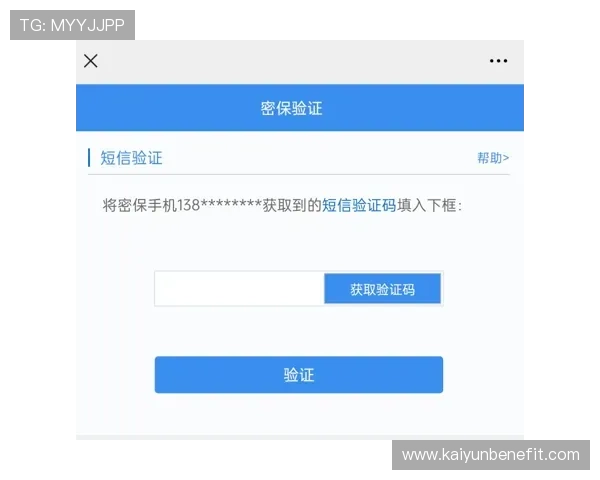 开云ping注册流程中的安全验证环节详解确保账号安全的实用技巧 开云ping注册流程中的安全验证环节详解确保账号安全的实用技巧