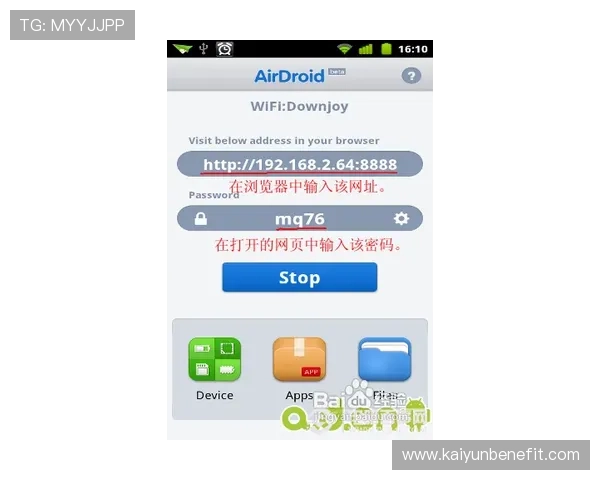 开云手机网页入口最新版本下载及使用教程,确保用户顺畅体验游戏乐趣 开云手机网页入口最新版本下载及使用教程,确保用户顺畅体验游戏乐趣