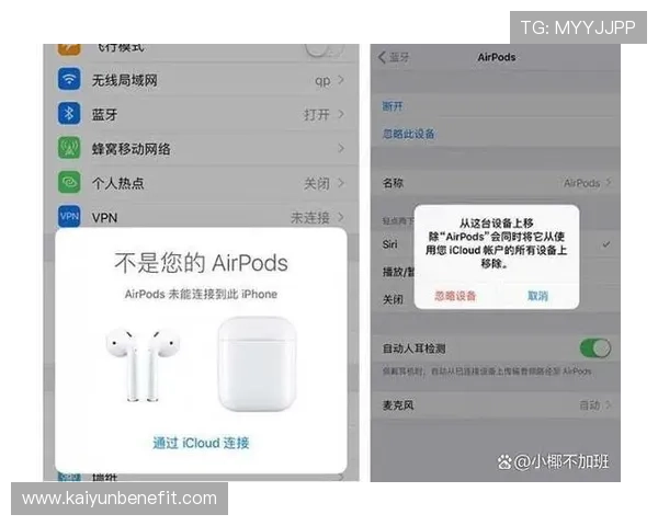 开云手机版APP支持多平台同步登录，让你在不同设备间无缝切换畅玩不停
