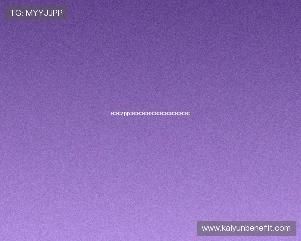 开运体育app下载帮助用户快速找到喜欢的体育项目和专业赛事频道 开运体育app下载帮助用户快速找到喜欢的体育项目和专业赛事频道