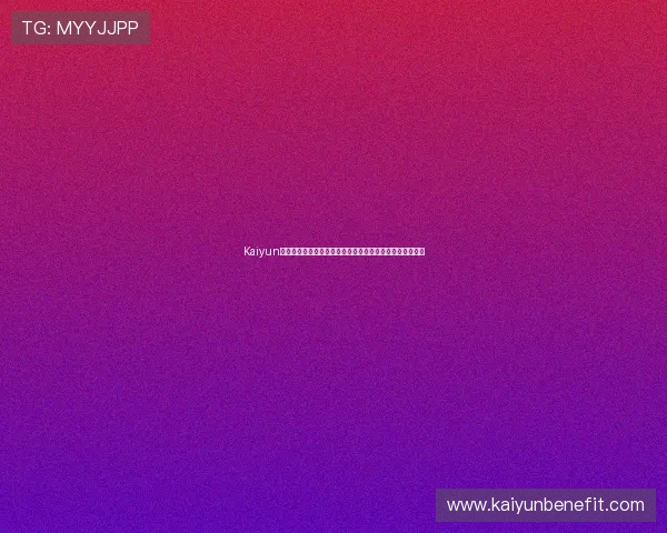 Kaiyun开云助力世界杯粉丝互动,打造线上线下多渠道的足球盛宴 Kaiyun开云助力世界杯粉丝互动,打造线上线下多渠道的足球盛宴