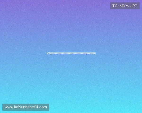 KY体育登录平台在线为用户提供便捷的世界杯赛事提醒与通知服务,不错过每一场精彩比赛 KY体育登录平台在线为用户提供便捷的世界杯赛事提醒与通知服务,不错过每一场精彩比赛